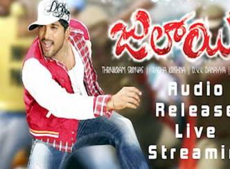 Julayi audio launch live on MAA today