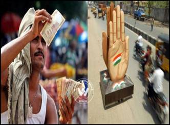 Will public anger on price rise harm Congress?