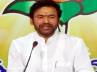 kishan reddy centre, december 28 all party meeting, all party meeting a clever move by upa bjp, Telangana all party meeting
