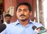 summons, CBI special court, court summons jagan, Ysr party