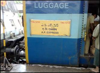 KCR asks for change of AP Express name!