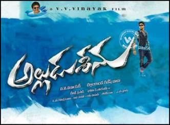 Alludu Seenu first look