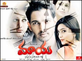 Neelakanta&#039;s Maaya release date