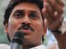 suicides, Polavaram, i will put check to suicides if god makes me cm jagan, Student suicide