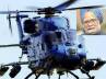 Helicopter, Technical Problem, prime minister s helicopter back in guwahati, Guwahati