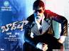 baadshah theatre list, baadshah movie review, baadshah gets thumping response much before release, Baadshah movie release