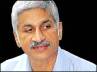 politics, Vijayasai Reddy, vijayasai wants to plunge into politics, Disproportionate case