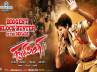 Gabbar singh movie online, Gabbar singh, gaabar singh s 2nd week s collection, Gabbar singh movie songs