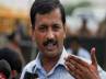 arvind kejriwal, arvind kejriwal, kejriwal to make a major revelation today, Union law minister