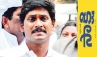 ads to Jagan daily Sakshi, ads to Sakshi daily and Sakshi TV channel, cbi grills info officials on ads for jagan daily channel, Grilling