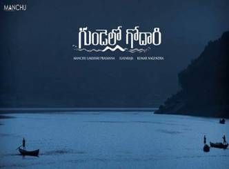 First look of Gundello Godari