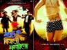 Latest Hindi Romantic Comedy Movie, Actress Anushka Sharma., the veteran s dynamism, Pankaj kapoor