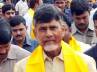 vastunna meekosam, vastunna meekosam, vastunna meekosam completes one month, Tdp suspends