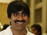 Ashwini Dutt., Ashwini Dutt., raviteja s new film title sir vastaru, Mass maharaja raviteja