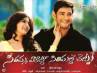 svsc release, nayak relase, will nayak outshine svsc, Seethamma vaakitlo sirimalle chettu release