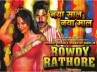 Bollywood actor Akshay Kumar, Sonakshi Sinha, rowdy rathore breaks records collects rs 48 5 crore, Actor akshay kumar