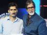 Kaun Banega Crorepati, KBC, kaun banega crorepati to rebuild his home with prize money, Kbc 06