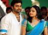 Okkade, Shilpa Kala Vedika, nara rohit strikes as okkadine, Shilpa kala vedika