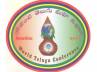 TTD, TTD, ministers urge telugu people to take part in telugu meet, Padmavathi