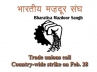 minimum wage, minimum wage, trade unions call country wide strike on feb 28, Bharatiya mazdoor sangh