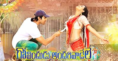 Govindudu Andarivadele Movie Review