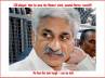 investigation, Jaganmohan Reddy, vijay sai reddy out on bail falsely implicated, Jagan assets case