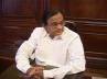 JPC, P CHidambaram, six bjp members walk out of jpc in the 2g spectrum probe, Joint parliamentary committee