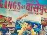 Manoj Bajpai, Anurag Kashyap, gangs of wasseypur gets a, Cannes film fest