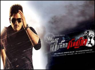 Allu Arjun&#039;s Race Gurram in April