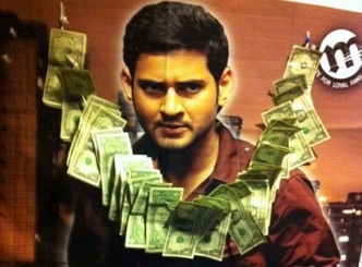 Fans garland Super star Mahesh Babu with Dollars!