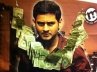 Fans, USA., fans garland super star mahesh babu with dollars, Super star mahesh babu