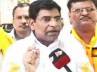 TDP MP Nama, Nama, nama demands govt to seize properties of jagan, Sakshi media