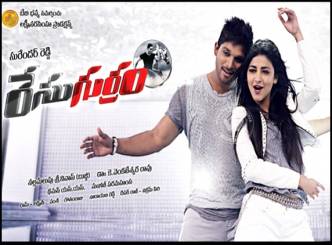 Race Gurram trailer to be out today