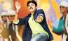 CGR, Pawan Kalyan, 2012 is special for power star fans, Cmgr review