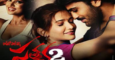 Satya 2 Telugu Movie Review