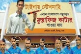 Bangladesh, Prothom Alo, a bangladesh daily insulted indian cricketers, Cricketers