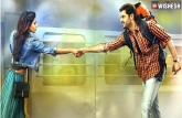 A..Aa movie updates, Tollywood news, a aa audio release event in unique way, Nithin