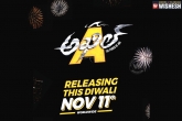 Akhil, Akhil movie release date, akhil surrounded by big films, Akhil movie