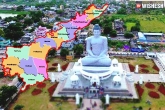 AP Capital shifting news, AP Government, will centre stop ap capital shifting from amaravati, Shifting