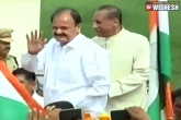 Vijayawada, Vice President of India, ap govt felicitates vice prez venkaiah naidu in vijayawada, Felicitation