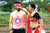 Aatadukundam Raa movie Cast and Crew, Aatadukundam Raa Telugu Movie Review, aatadukundam raa movie review and ratings, Aatadukundam raa