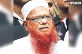 Sonipat Court, Abdul Karim Tunda, 1996 sonipat blasts abdul karim tunda gets life imprisonment, Abdul karim tunda