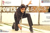 Agnyaathavaasi new, Agnyaathavaasi news, agnyaathavaasi seven days collections, Agnyaathavaasi