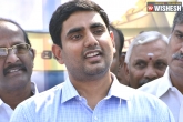 Daspalla Hills, Nara Lokesh, cbi complaint filed against andhra it minister by ysrcp leaders, Land grabbing