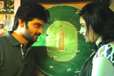 Appatlo Okadundevadu Movie Review and Rating, Appatlo Okadundevadu Live Updates, appatlo okadundevadu movie review and ratings, Appatlo okadundevadu rating