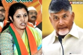 BJP Vs TDP breaking updates, Telugu states, a clear indication from bjp to tdp, Bjp
