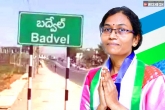 Badvel Bypoll counting, Badvel Bypoll result, badvel bypoll record breaking victory for ysrcp, Congress