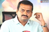 Bandla Ganesh, Bandla Ganesh cheque, bandla ganesh granted bail what next, Cheque bounce