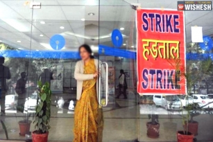Ten Lakh Bank Employees To Go On Strike From Today