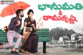 Bhanumathi and Ramakrishna Movie Review, Naveen Chandra, bhanumathi and ramakrishna movie review 3 5, Naveen chand